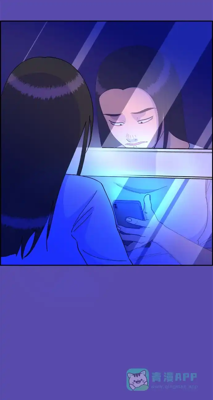 《带货网红》[第35话] 金牌得主 第41页