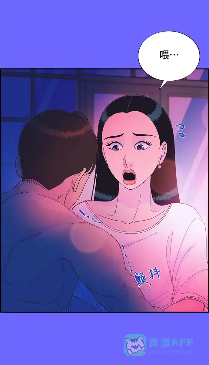 《带货网红》[第35话] 金牌得主 第31页