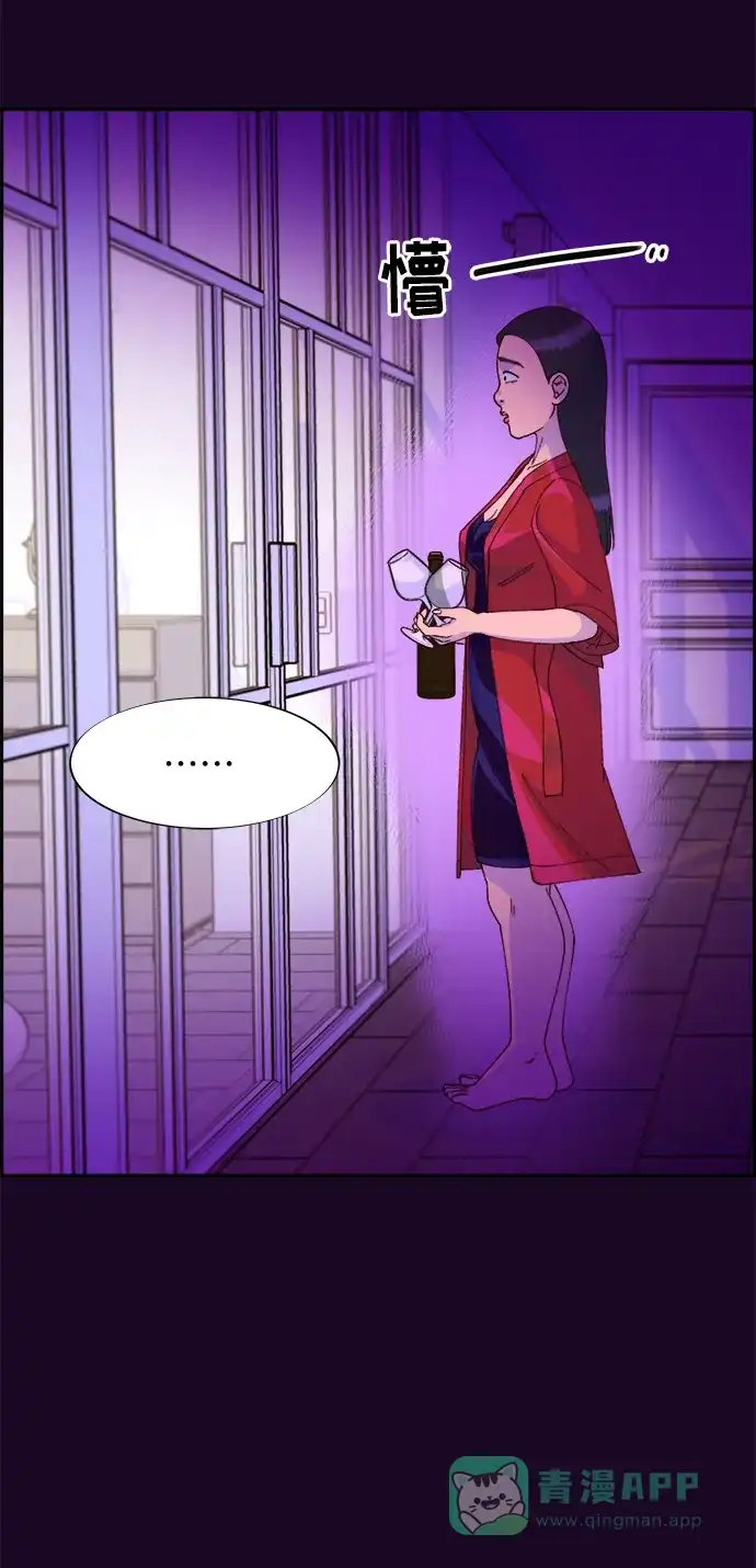 《带货网红》[第35话] 金牌得主 第63页