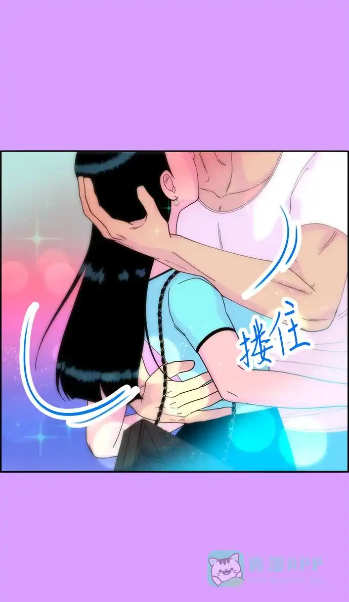 《带货网红》[第35话] 金牌得主 第2页