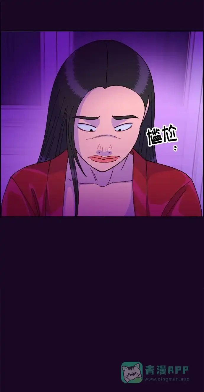 《带货网红》[第35话] 金牌得主 第64页