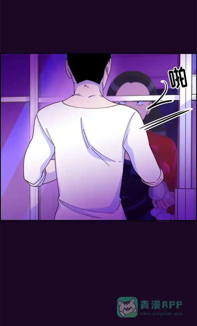 《带货网红》[第35话] 金牌得主 第62页