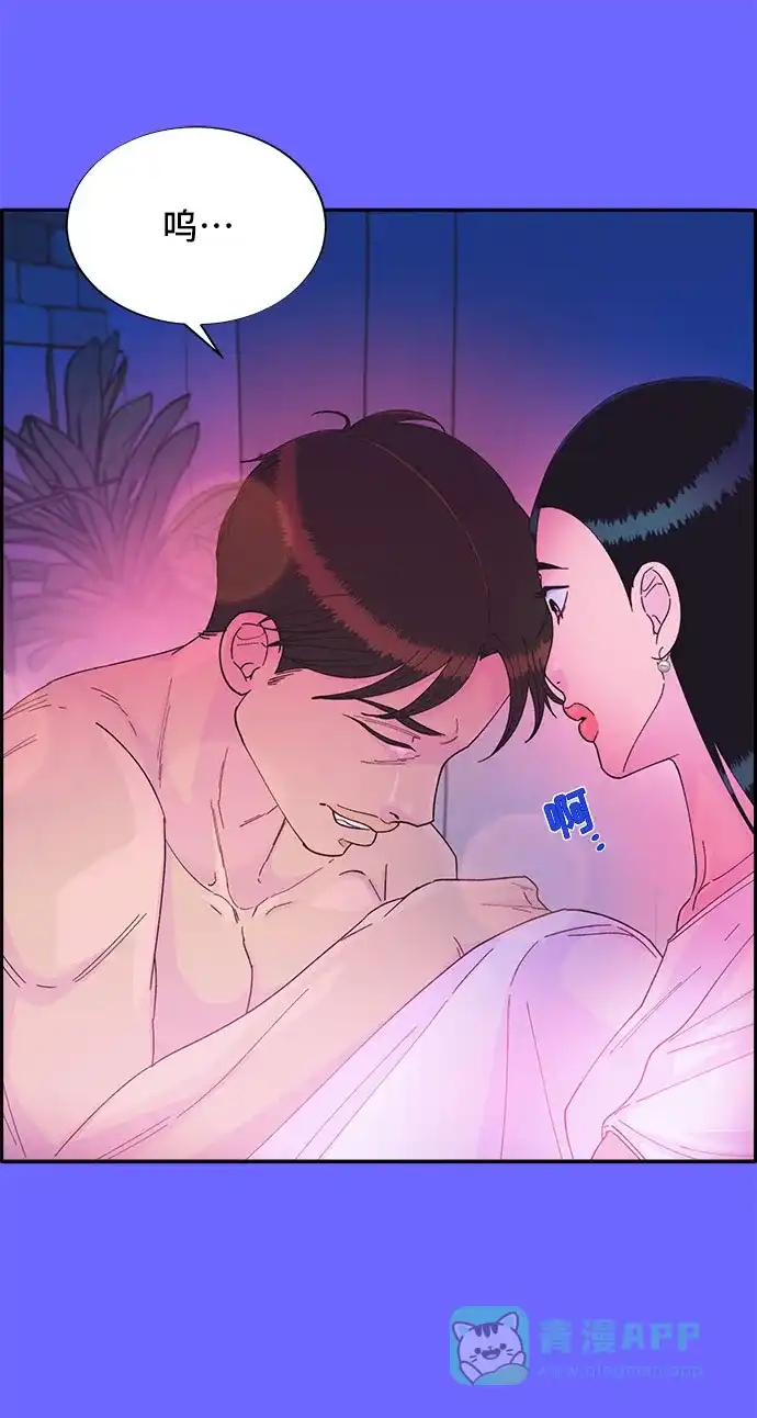 《带货网红》[第35话] 金牌得主 第33页