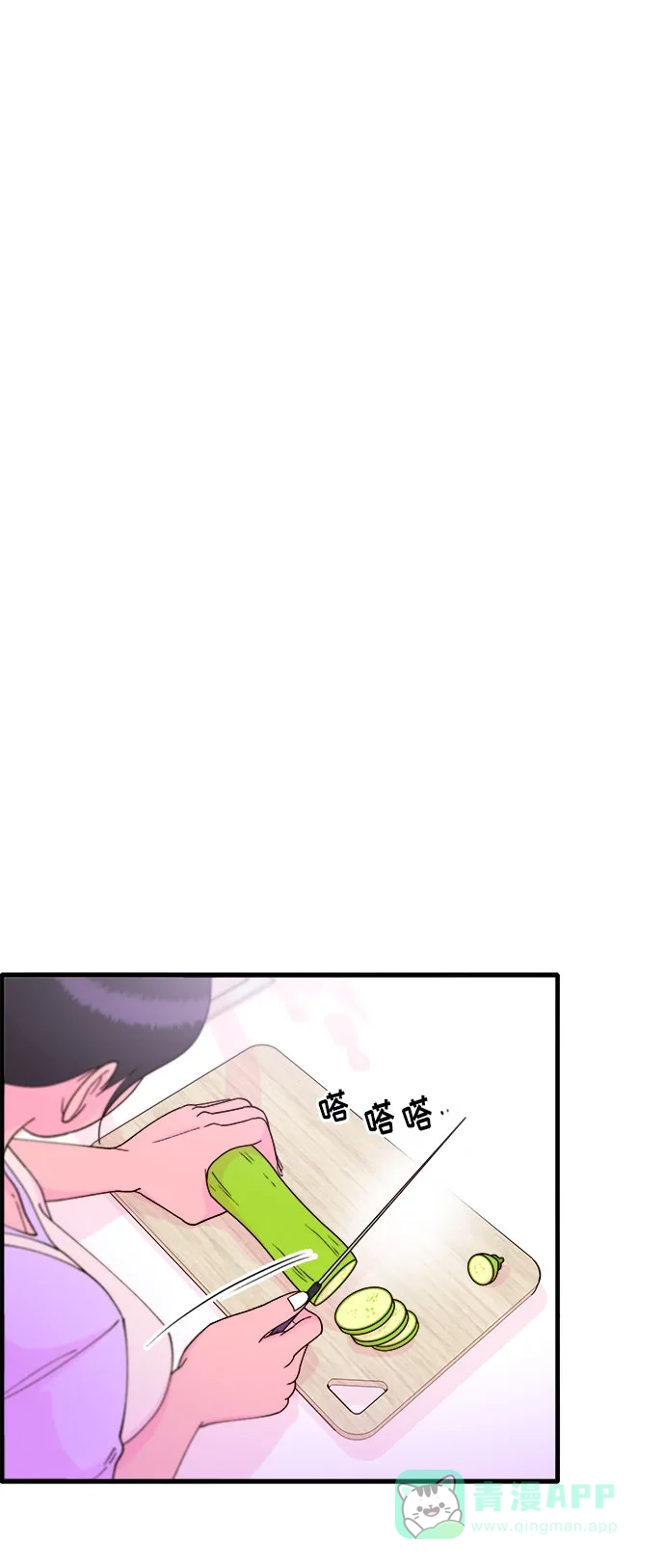 《带货网红》[第36话] 一切回到原位 第39页
