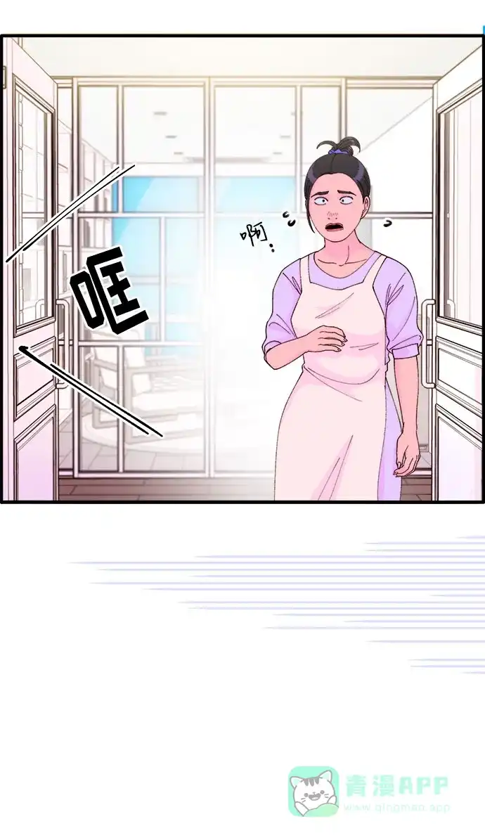 《带货网红》[第36话] 一切回到原位 第48页