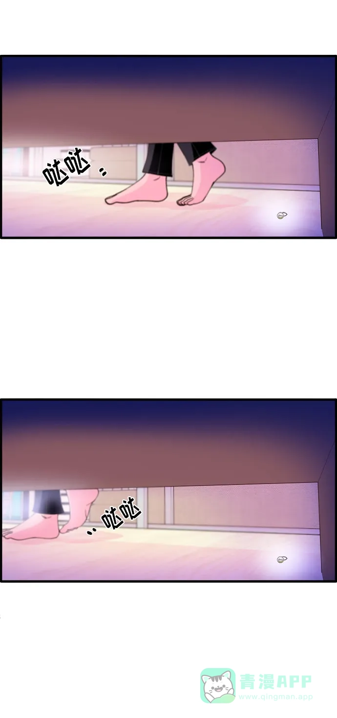 《带货网红》[第36话] 一切回到原位 第30页