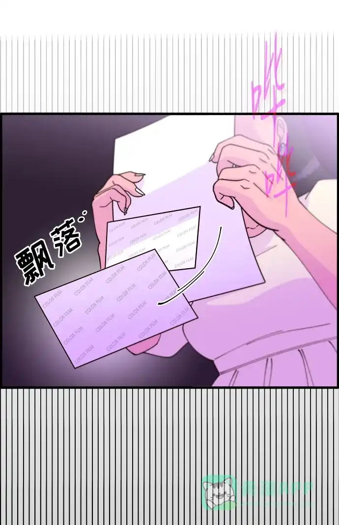 《带货网红》[第37话] 突如其来的造访 第63页