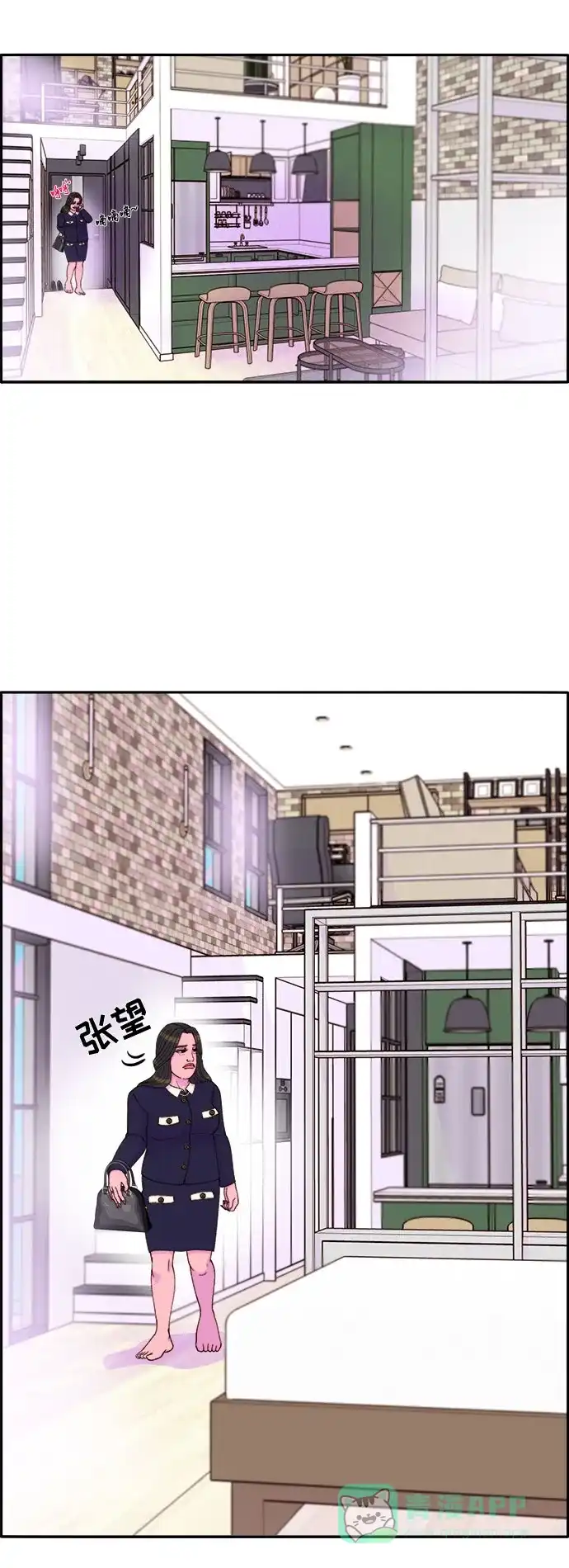 《带货网红》[第38话] 符咒的力量 第10页