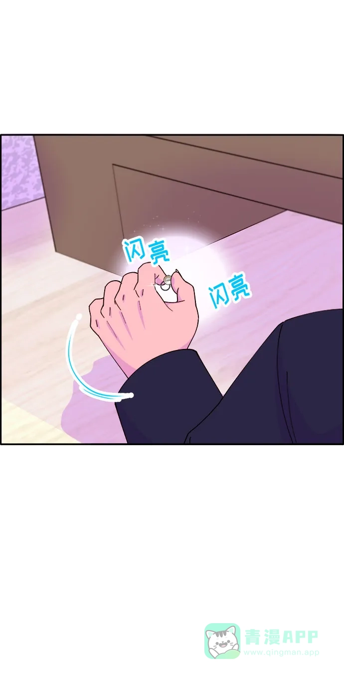 《带货网红》[第38话] 符咒的力量 第18页