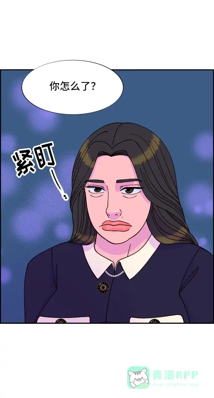 《带货网红》[第38话] 符咒的力量 第22页