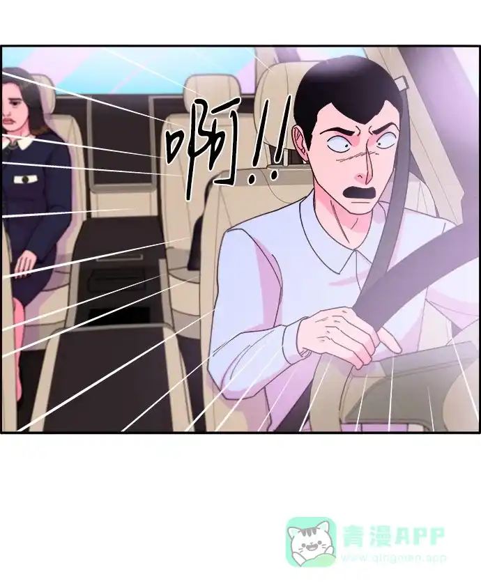 《带货网红》[第38话] 符咒的力量 第40页