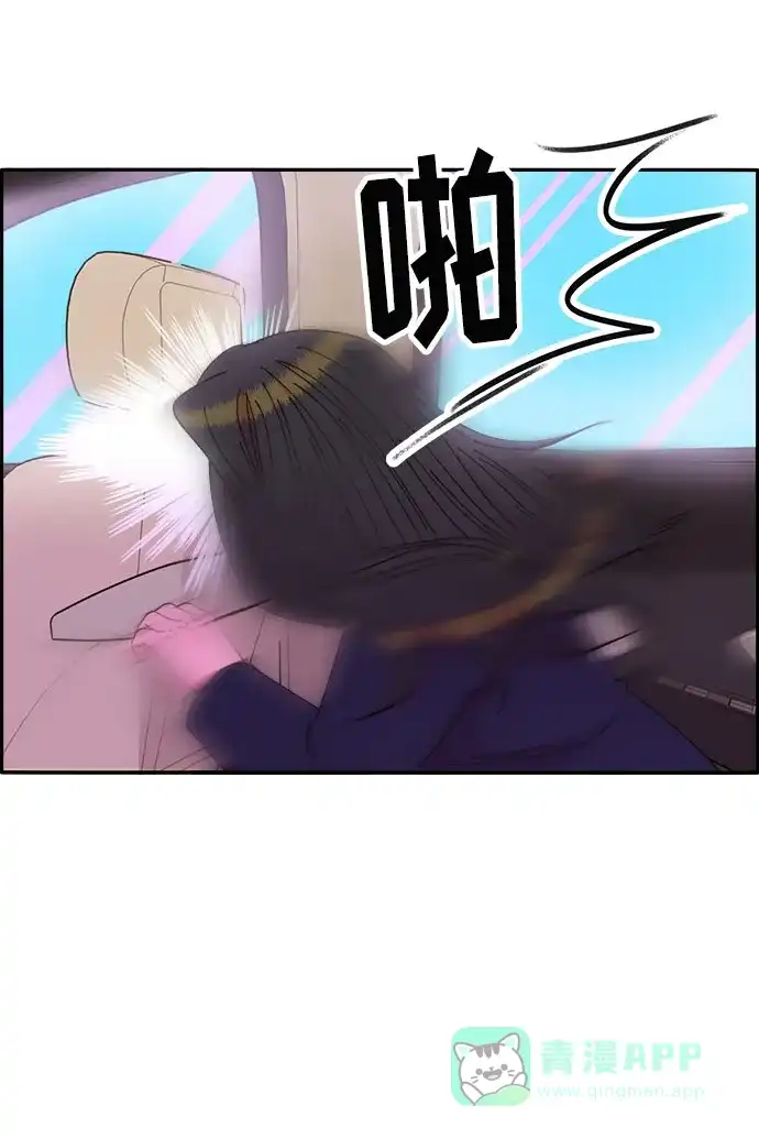 《带货网红》[第38话] 符咒的力量 第42页