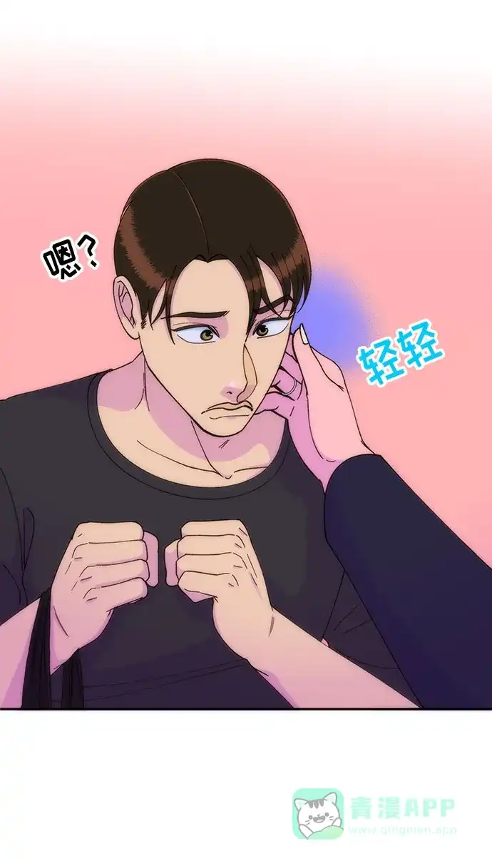 《带货网红》[第38话] 符咒的力量 第27页