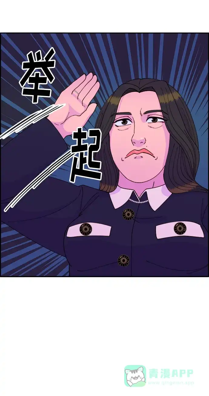 《带货网红》[第38话] 符咒的力量 第25页