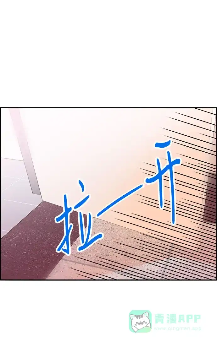 《带货网红》[第39话] 混战 第10页