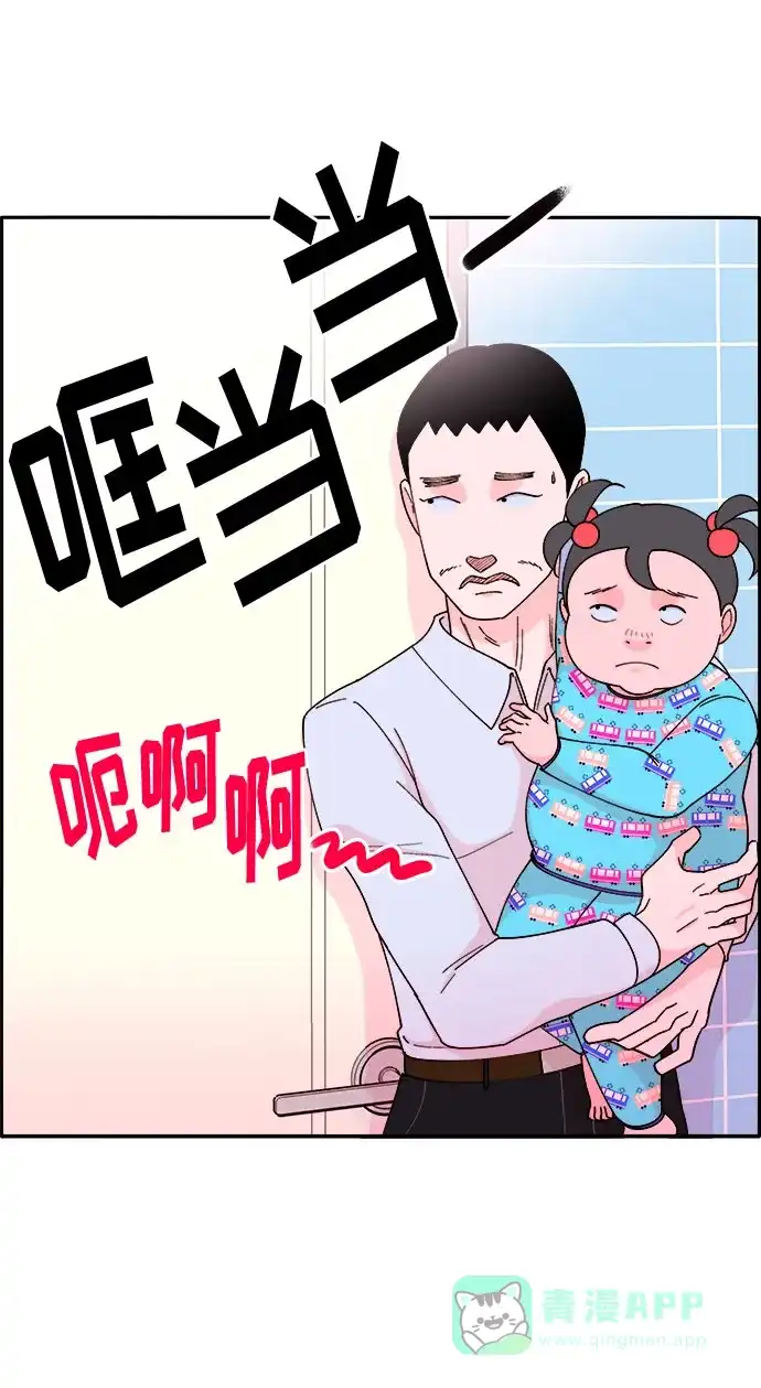 《带货网红》[第39话] 混战 第22页
