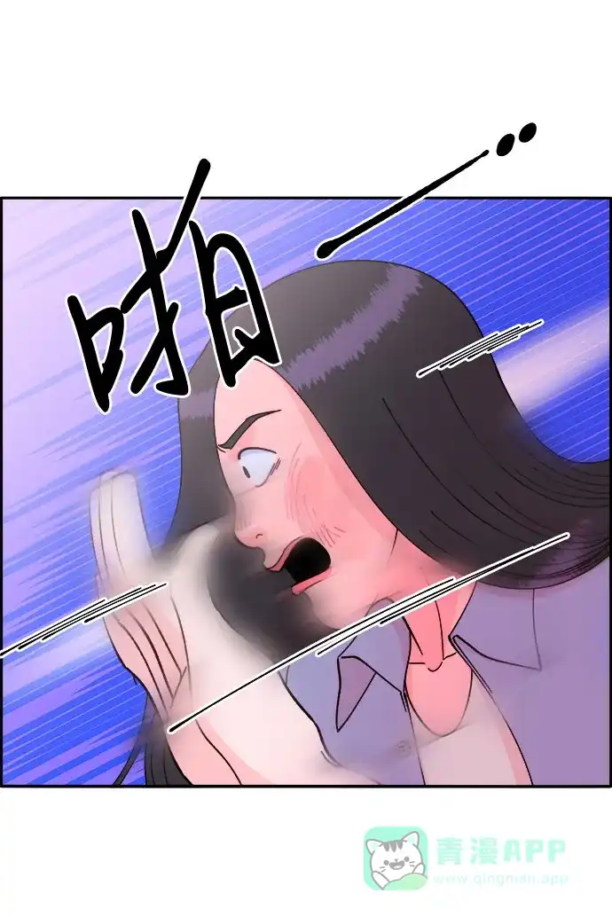 《带货网红》[第39话] 混战 第25页