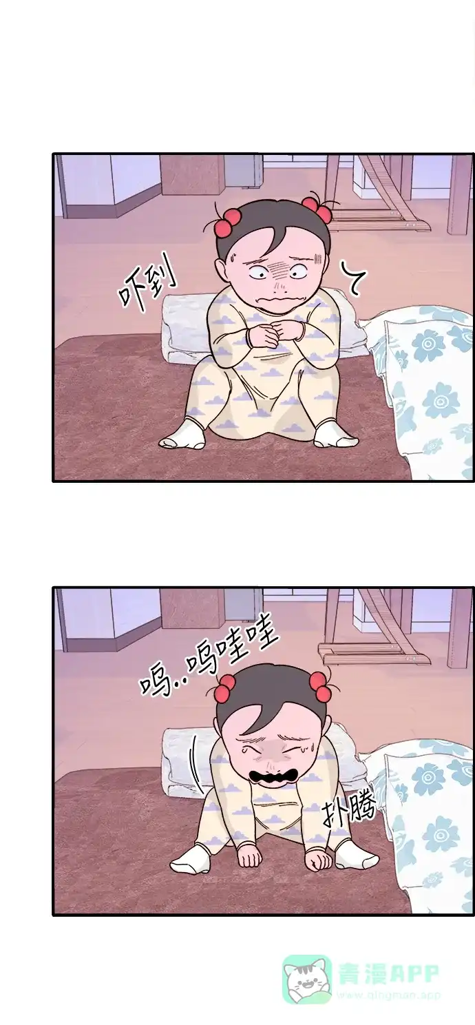 《带货网红》[第4话] 50万粉丝 第47页