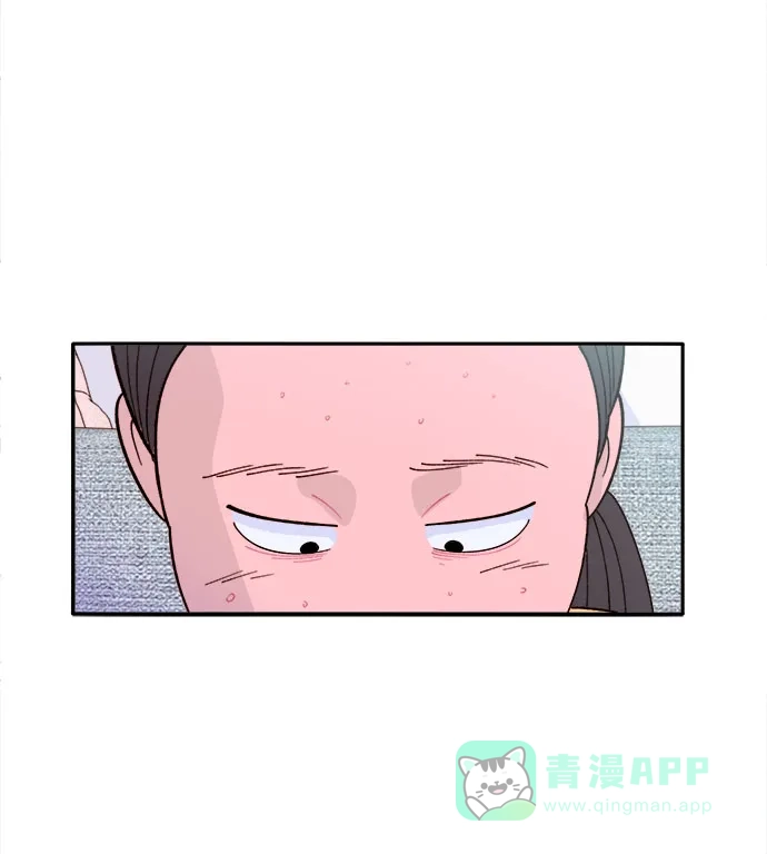 《带货网红》[第4话] 50万粉丝 第5页