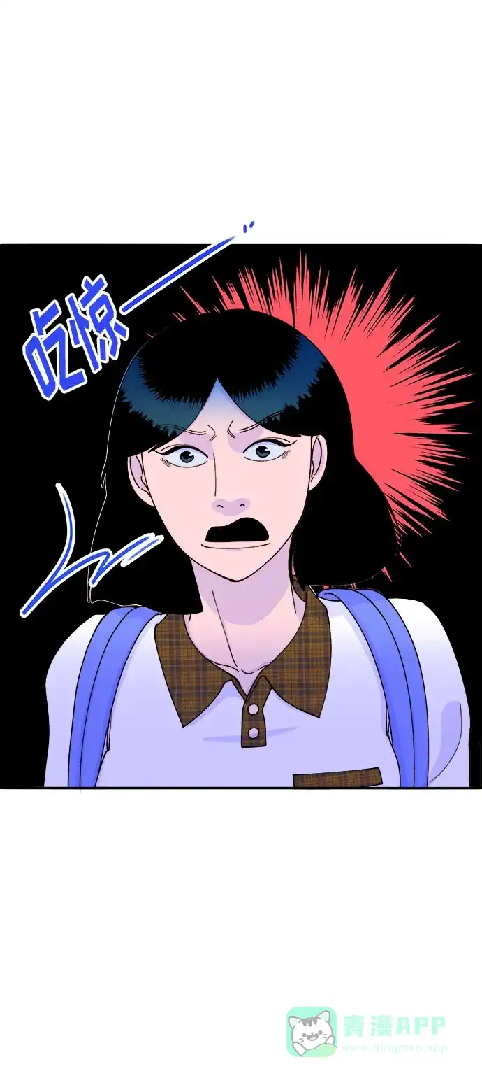 《带货网红》[第40话] 妈妈和女儿 第18页