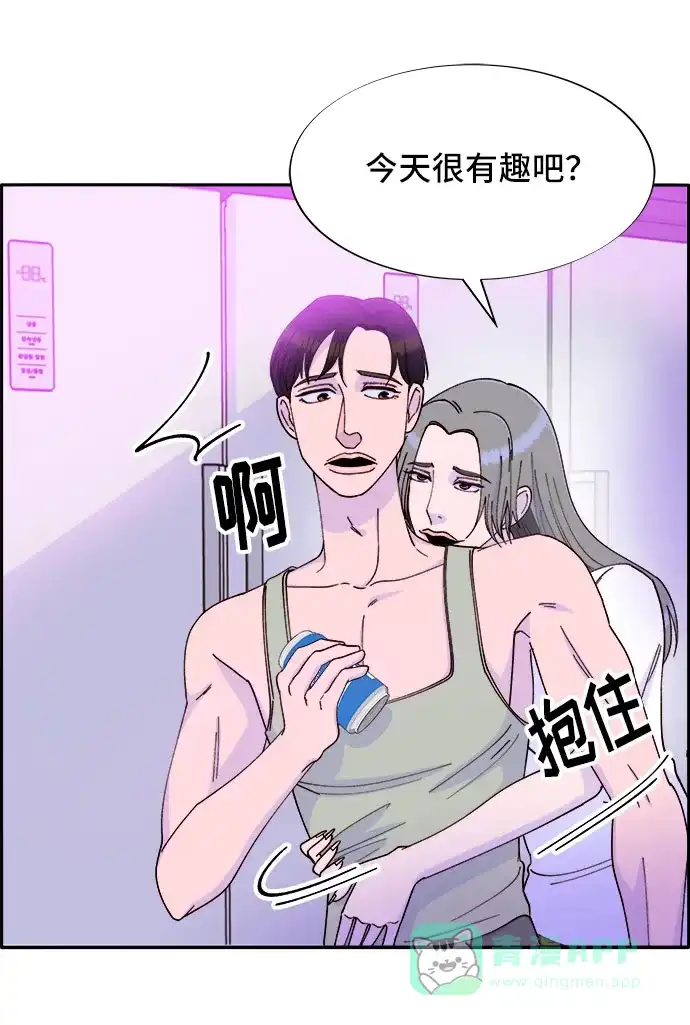 《带货网红》[第40话] 妈妈和女儿 第62页
