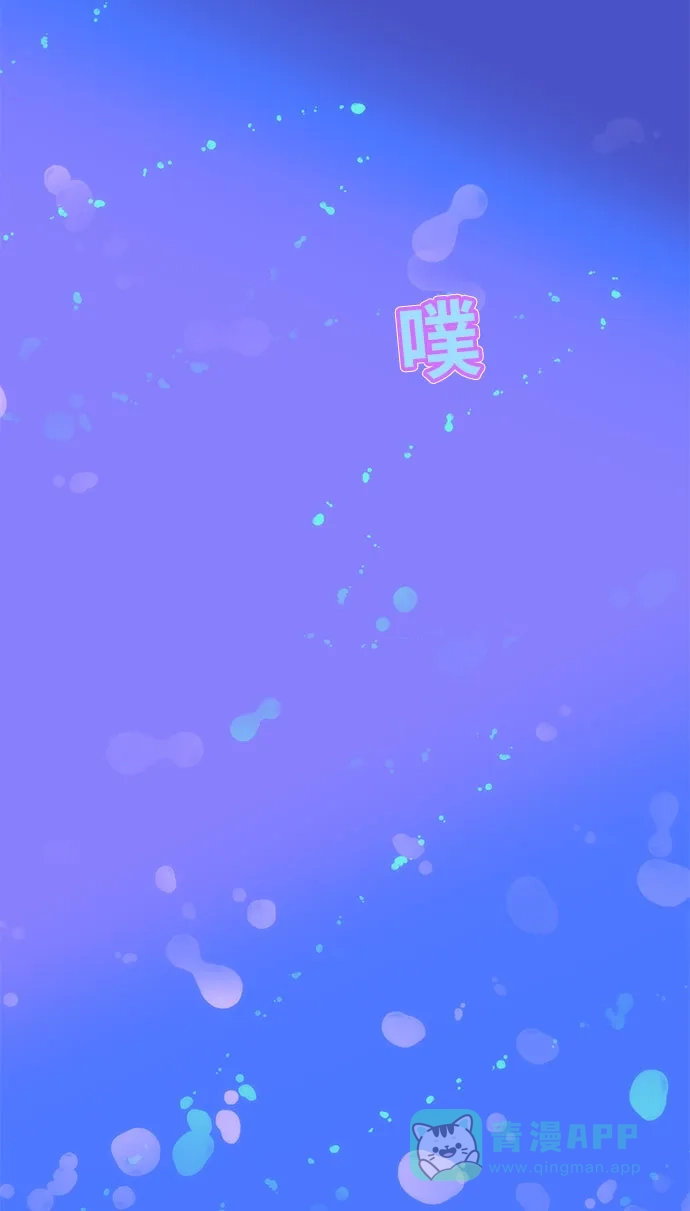 《带货网红》[第40话] 妈妈和女儿 第45页