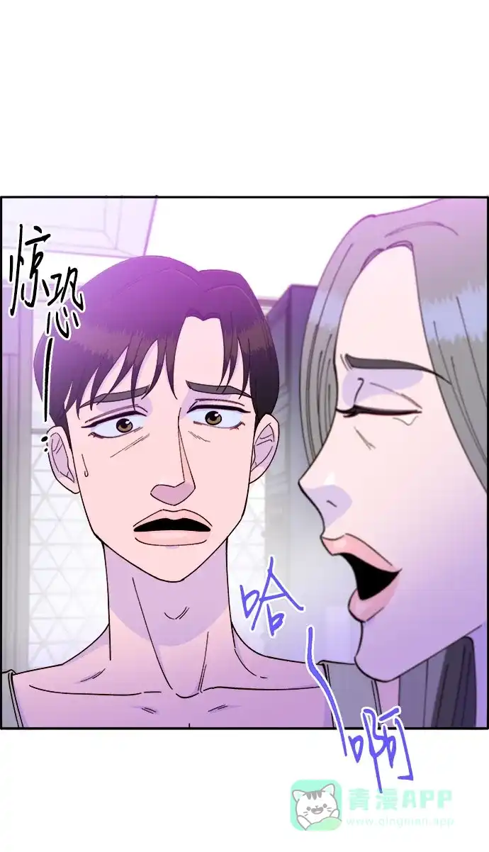 《带货网红》[第40话] 妈妈和女儿 第66页