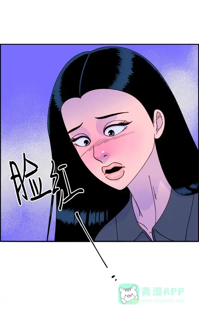 《带货网红》[第40话] 妈妈和女儿 第37页