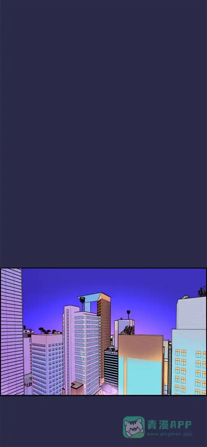 《带货网红》[第41话] 愤怒的布兰妮 第48页