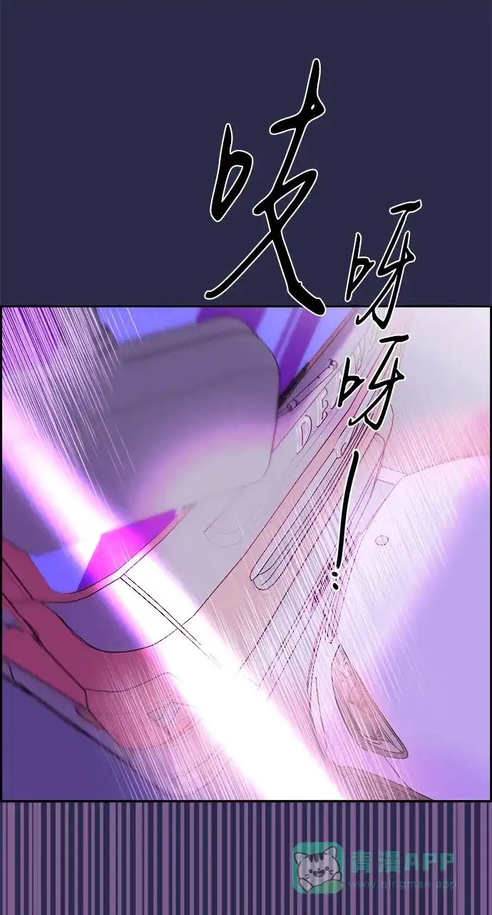 《带货网红》[第41话] 愤怒的布兰妮 第56页