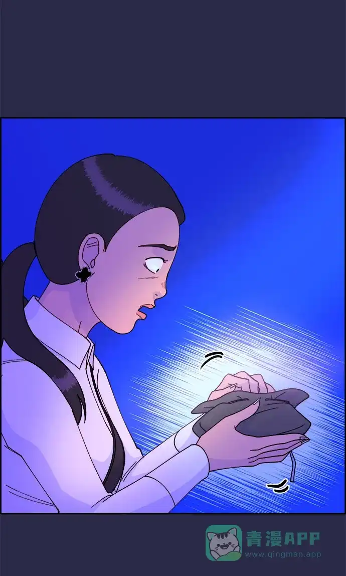 《带货网红》[第42话] 短视频导师 第4页
