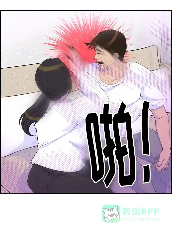 《带货网红》[第42话] 短视频导师 第59页