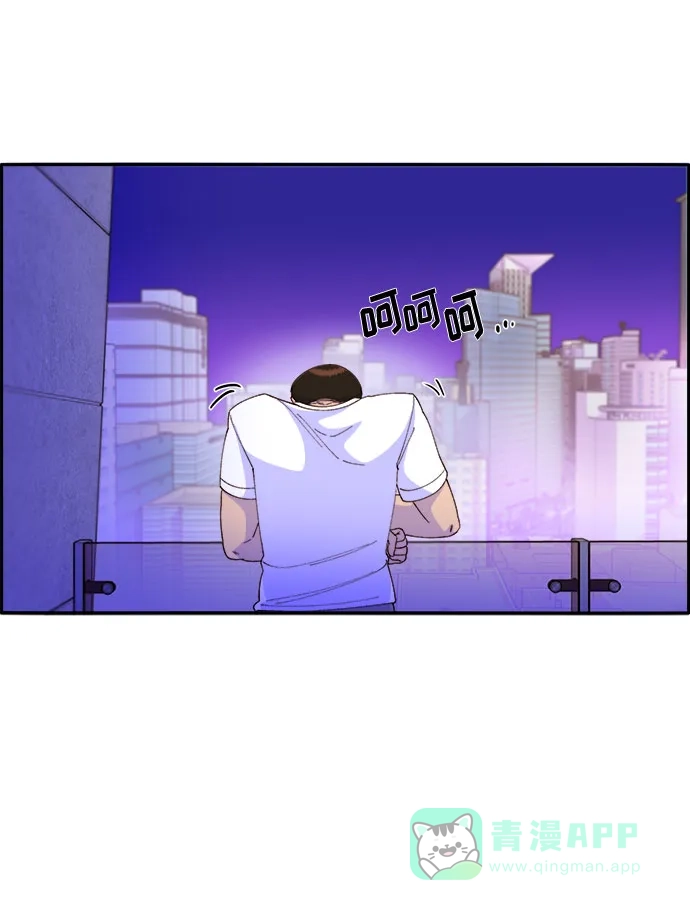 《带货网红》[第42话] 短视频导师 第73页