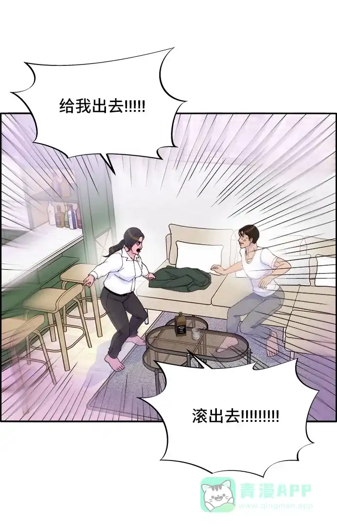 《带货网红》[第42话] 短视频导师 第65页
