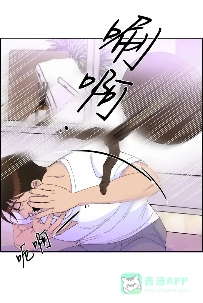 《带货网红》[第42话] 短视频导师 第69页