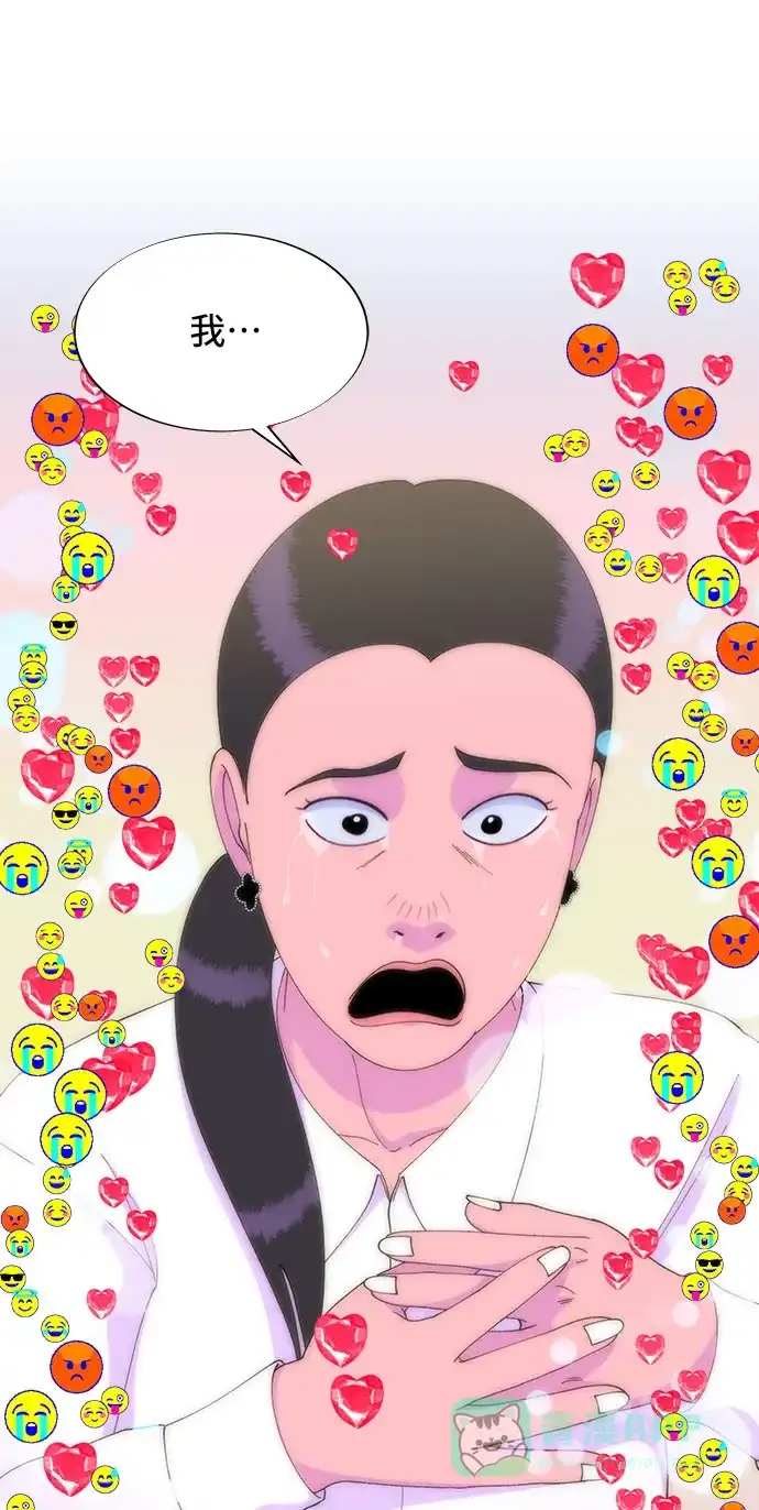 《带货网红》[第43话] 决心 第64页