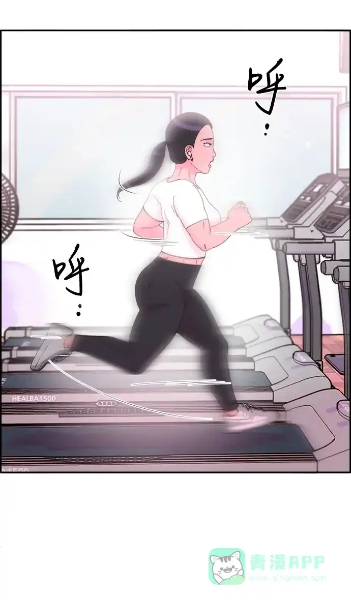 《带货网红》[第44话] 揭露之灾 第17页