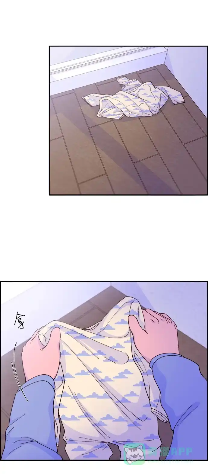 《带货网红》[第45话] 闹剧的结局 第46页