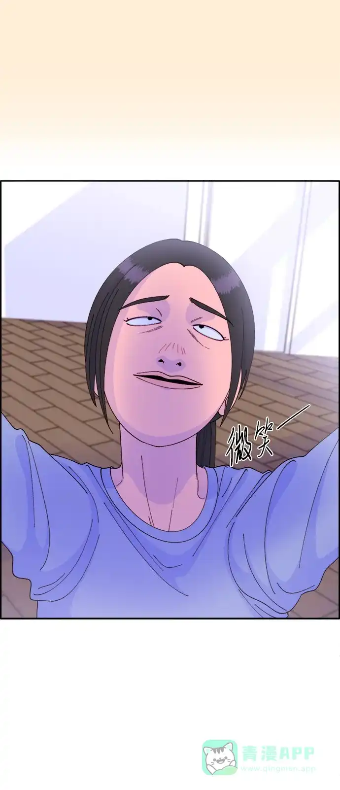 《带货网红》[第45话] 闹剧的结局 第50页