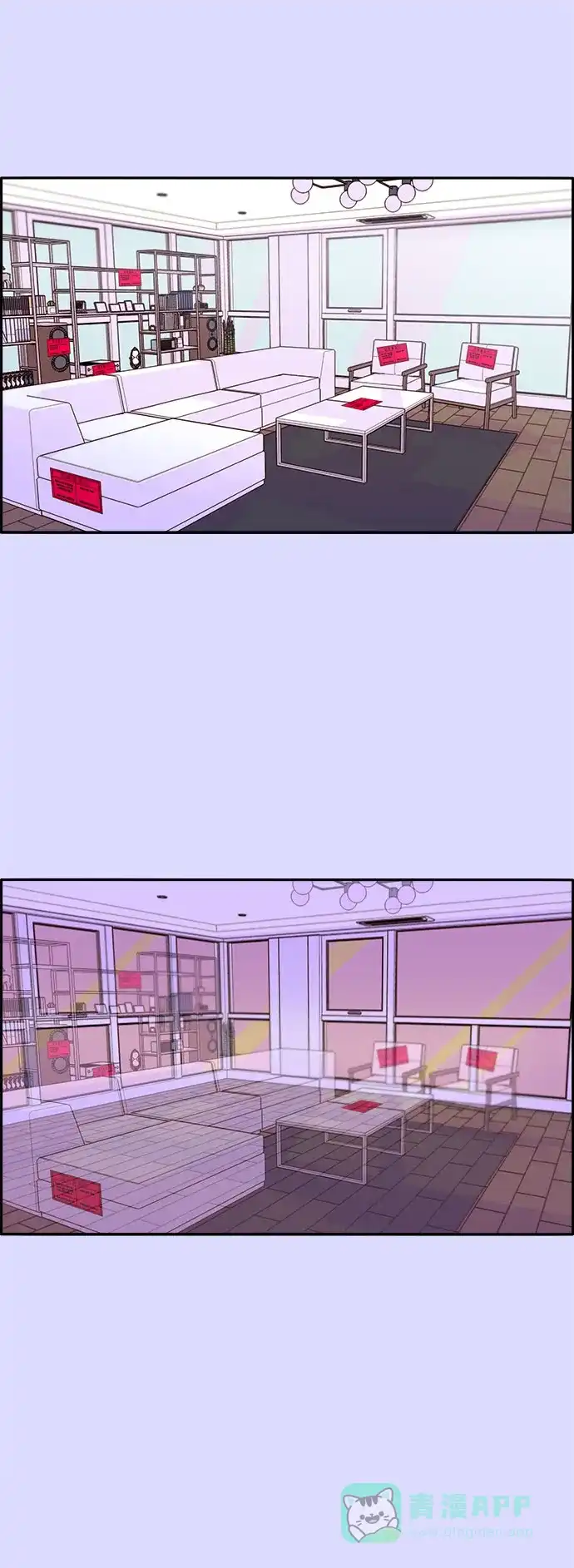 《带货网红》[第45话] 闹剧的结局 第41页