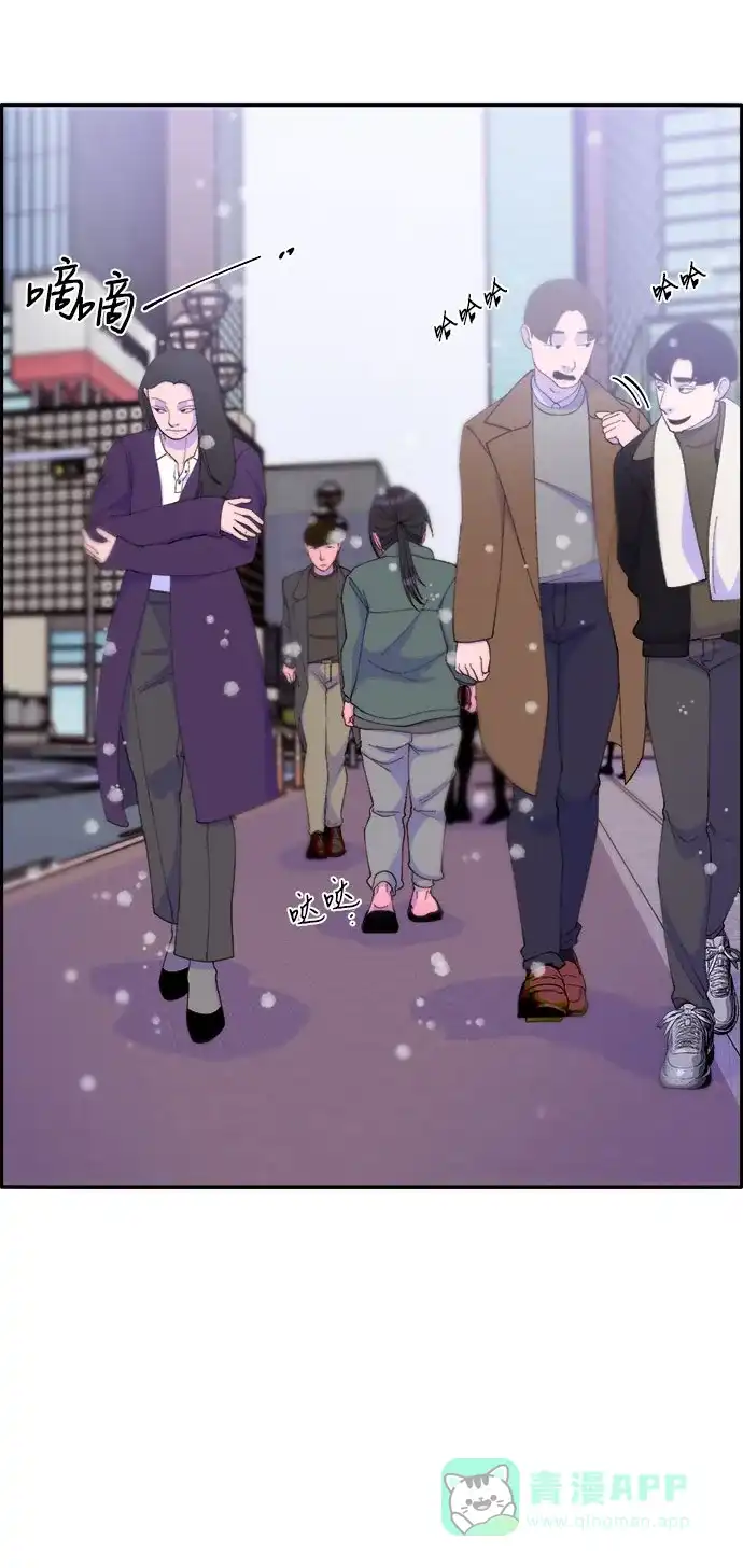 《带货网红》[第45话] 闹剧的结局 第59页
