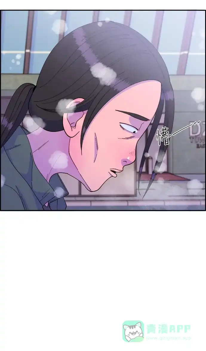 《带货网红》[第45话] 闹剧的结局 第57页
