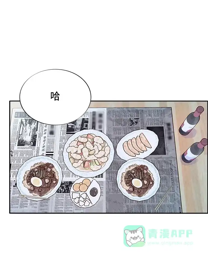 《带货网红》[第46话] 外人 第55页