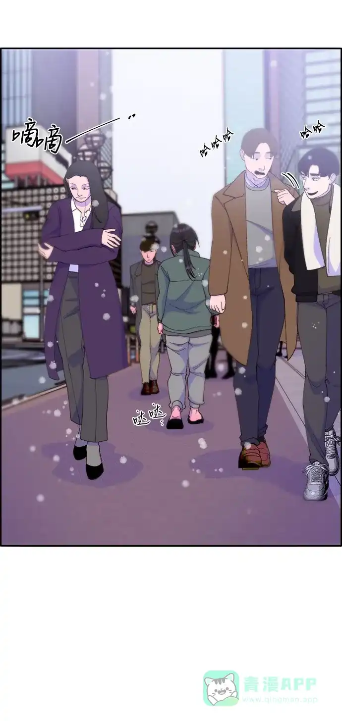 《带货网红》[第46话] 外人 第3页