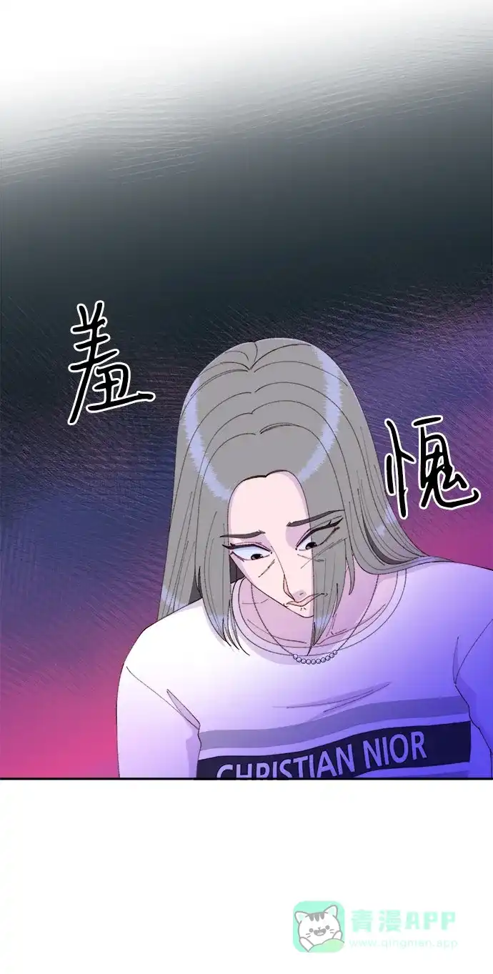 《带货网红》[第46话] 外人 第22页