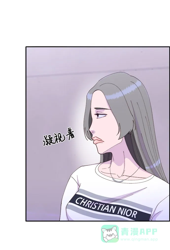 《带货网红》[第46话] 外人 第28页