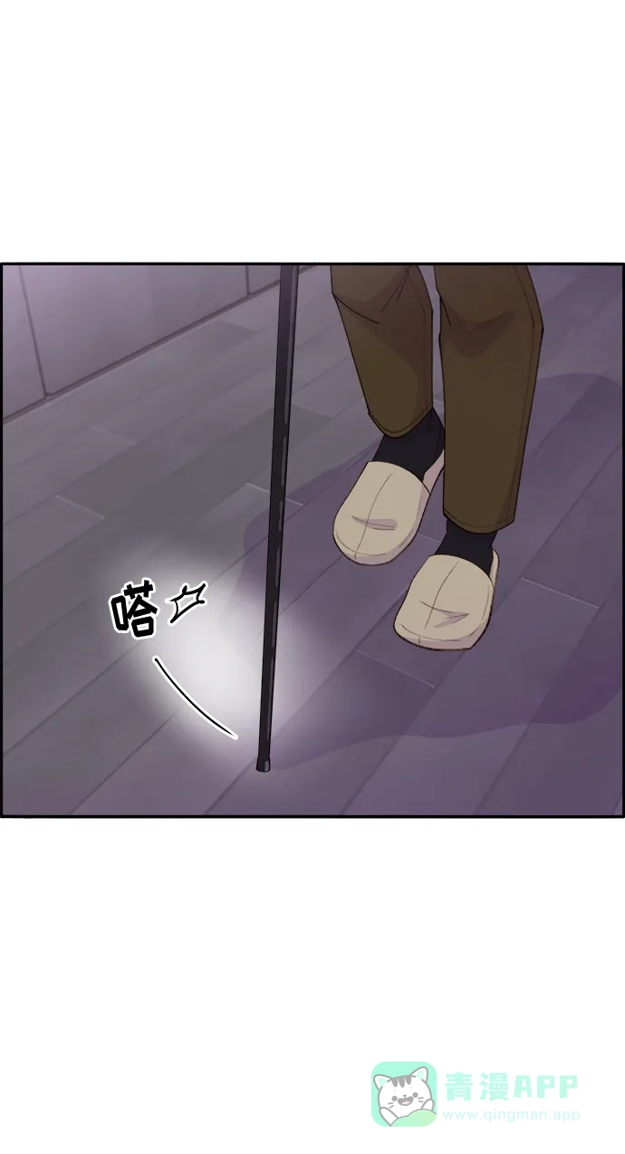 《带货网红》[第46话] 外人 第17页