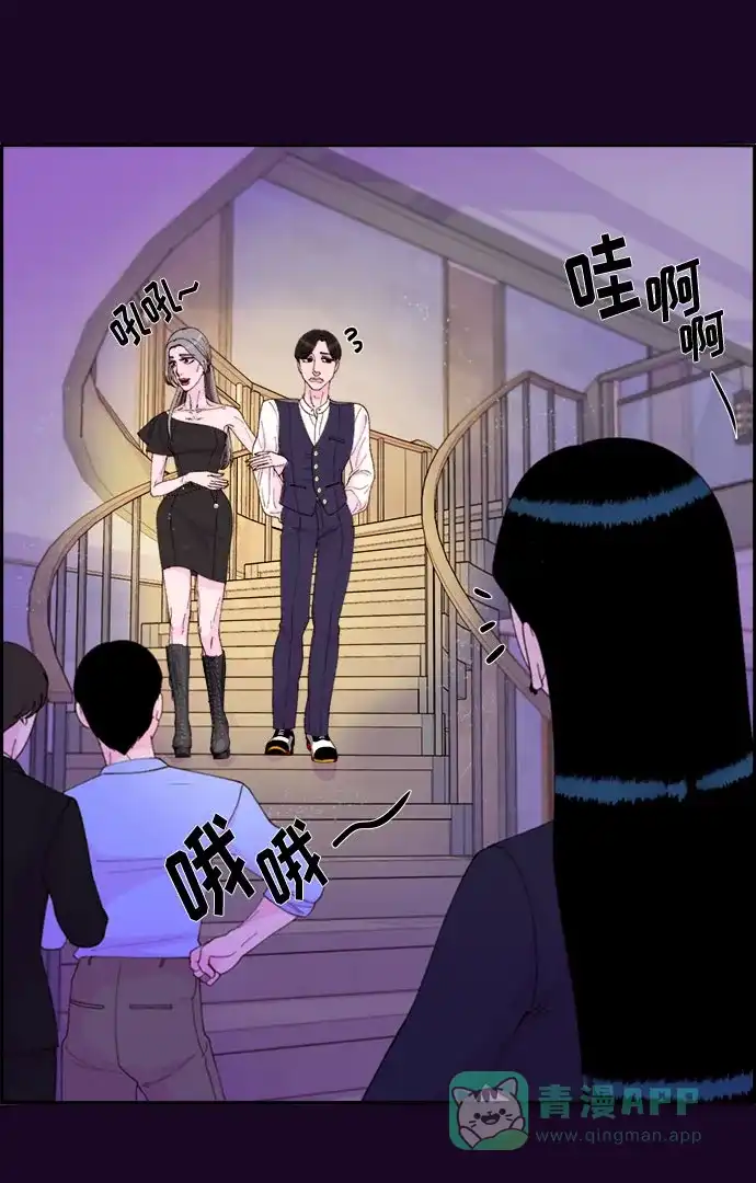 《带货网红》[第48话] 蔡美美的派对 第31页