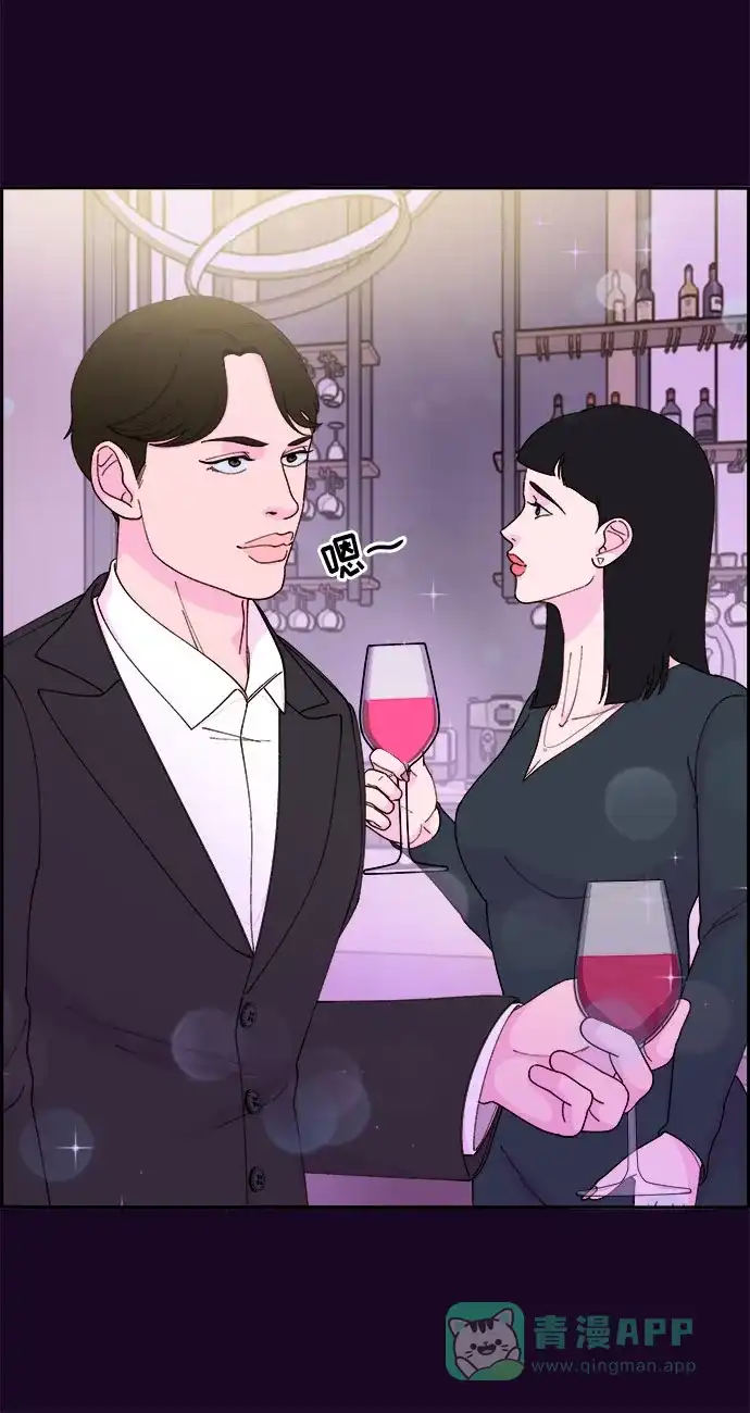 《带货网红》[第48话] 蔡美美的派对 第9页
