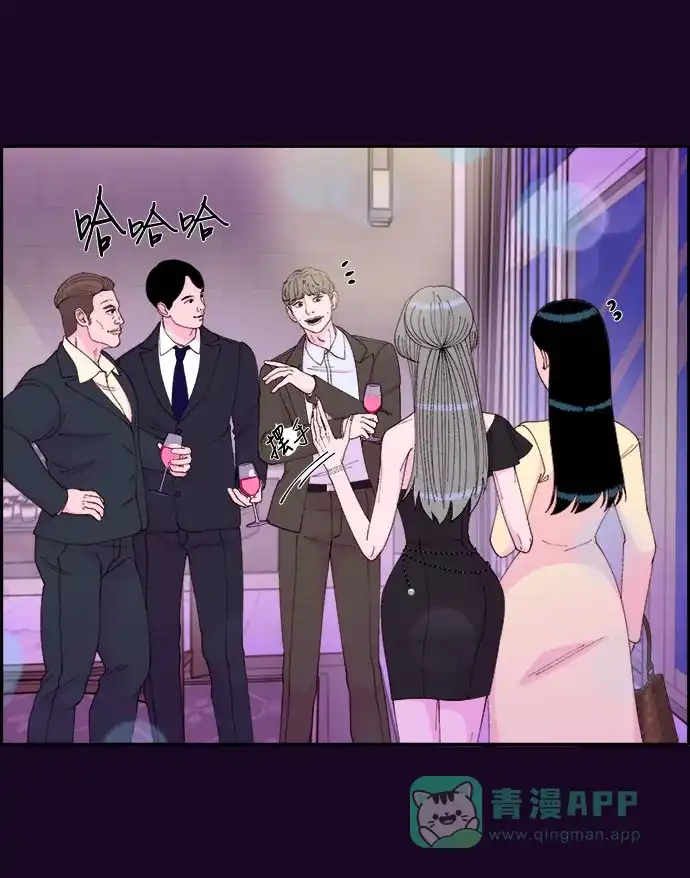 《带货网红》[第48话] 蔡美美的派对 第20页